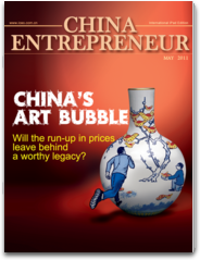 China Entrepreneur Magazine